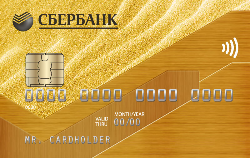 Sberbank Gold Card