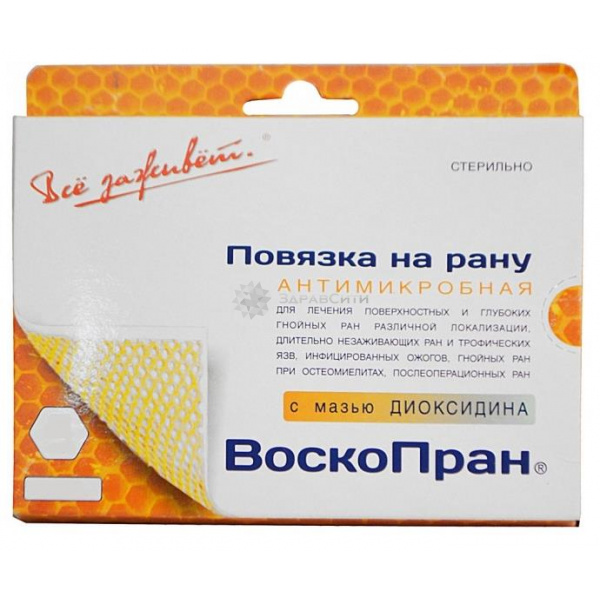 Voskopran с диоксидин