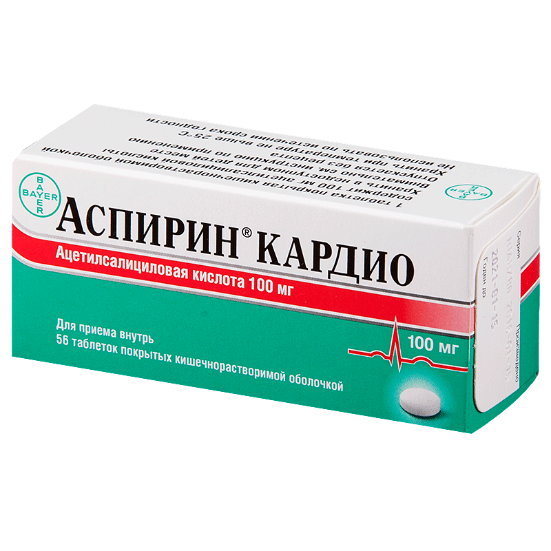 Aspirine cardio Aspirine cardio