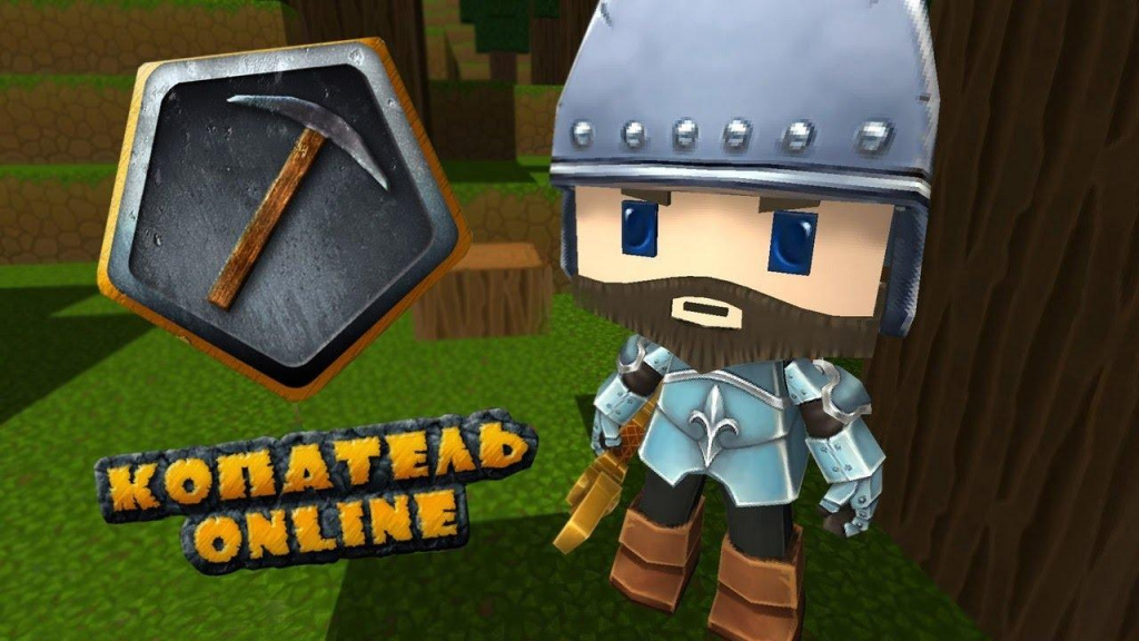 Digger en ligne Digger en ligne