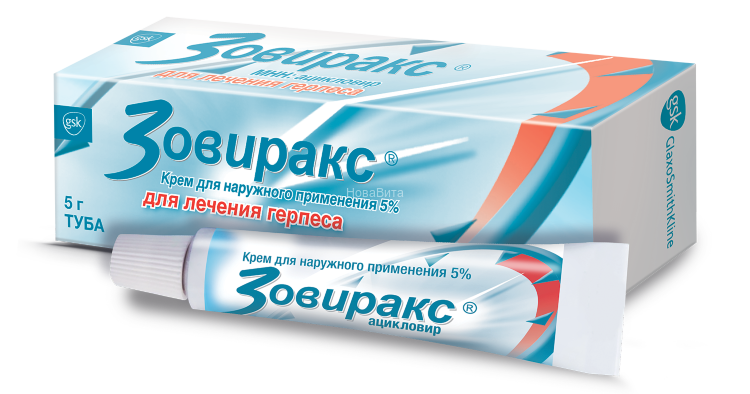 Zovirax - Creme