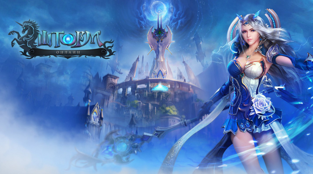 Tempête en ligne Tempête en ligne