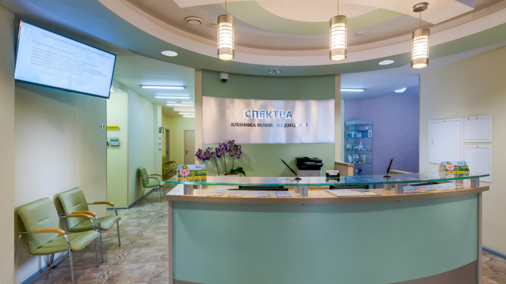 SPECTRA.jpg SPECTRA.jpg