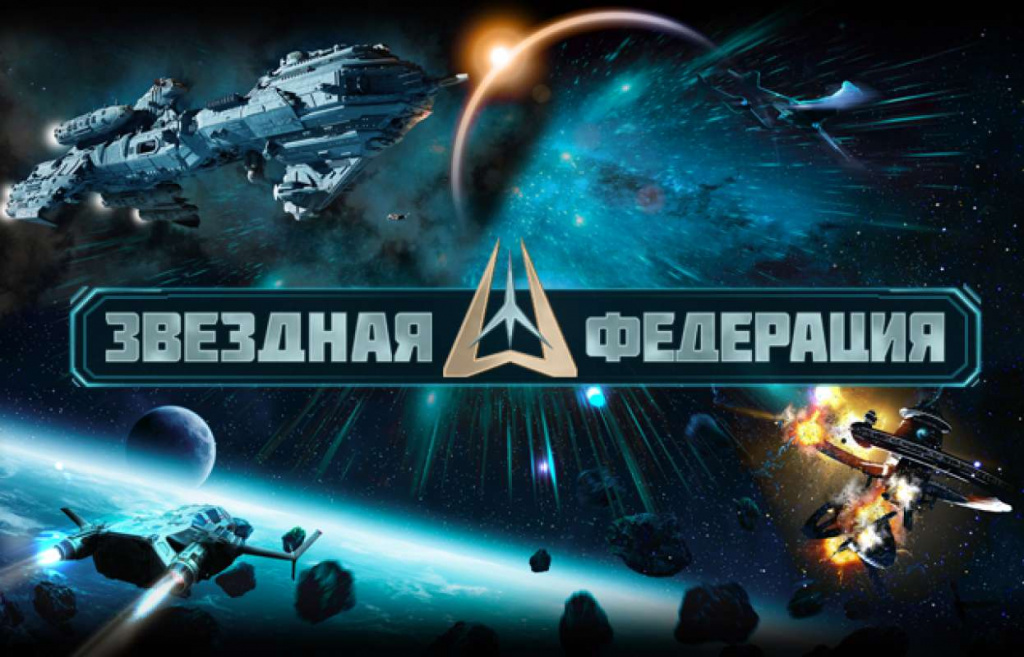 Star Federation Star Federation