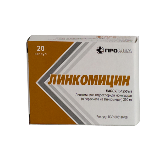 Lincomycin hidroklorür
