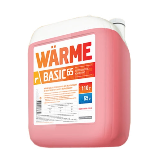 WARME BASIC-65