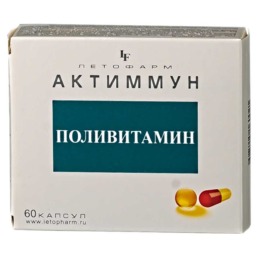 Actimmun multivitamines