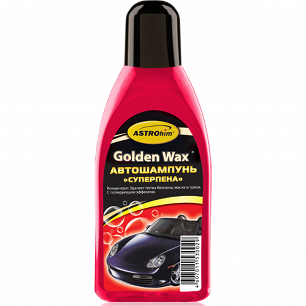 Златен восък Superpena