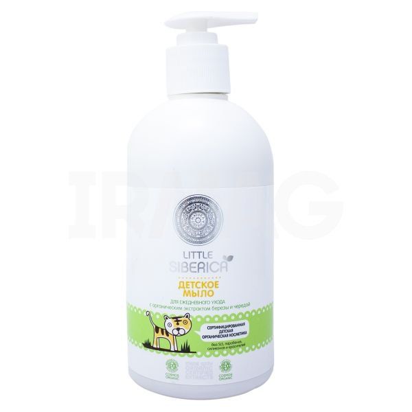 Natura Siberica Küçük Siberica