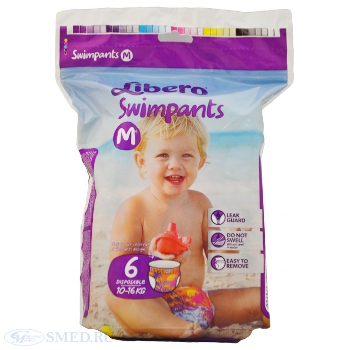 Libero Swimpants Badeshorts