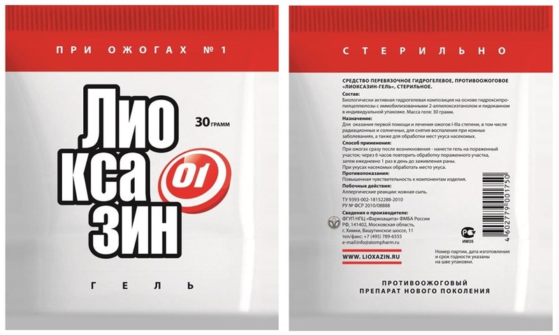 Лиоксазин Бърнс гел