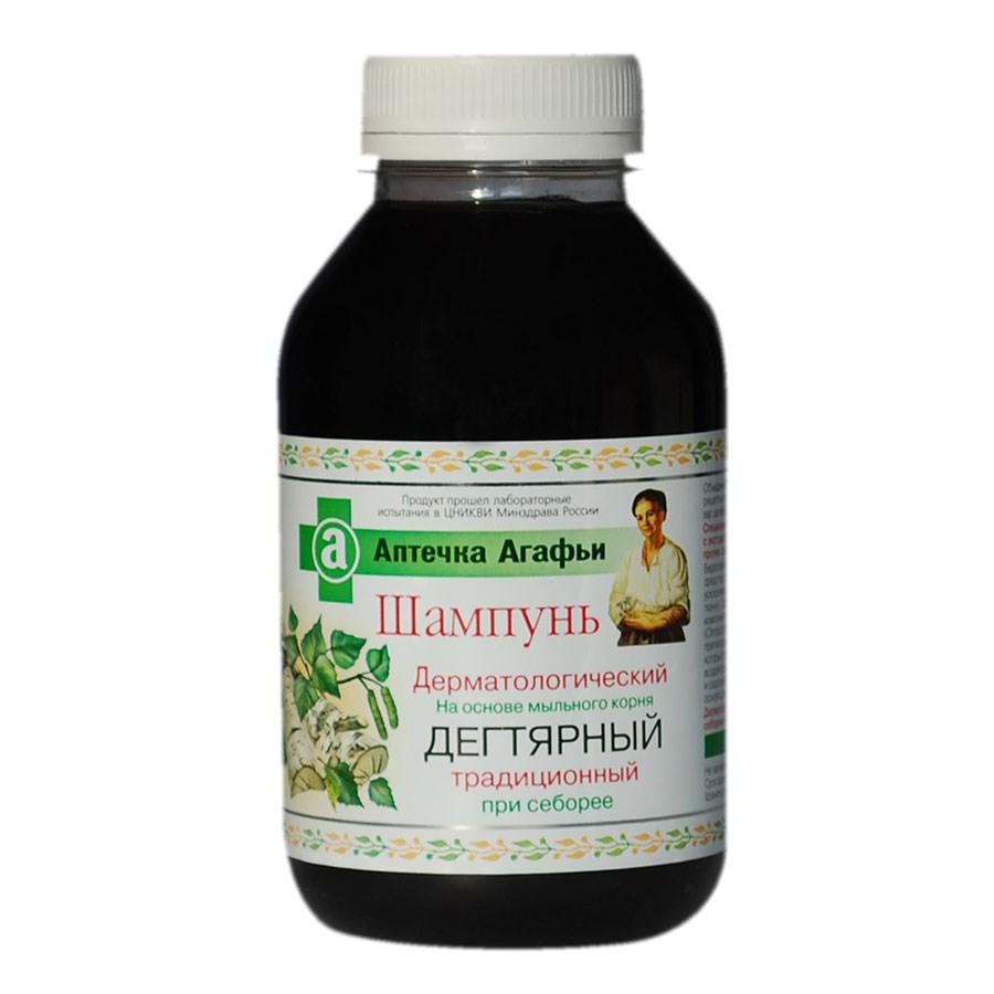 AGAFYA GRANDPIPE RECIPES АГАГИЯ ПЪРВА ПОМОЩНА КОМПЛЕКТ SHIPPU.jpg