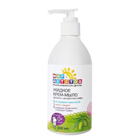 Zeytin özü ile çocukluk dünyası