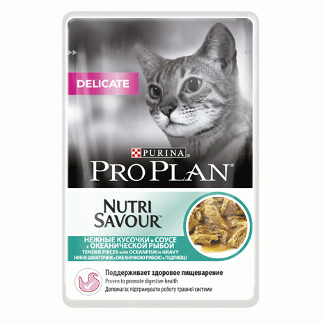 Purina Pro Plan Morceaux dans une sauce au chat castré avec du poisson de mer Purina Pro Plan Morceaux dans une sauce au chat castré avec du poisson de mer