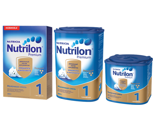 Nutrilon (Nutricia) 1 Prämie