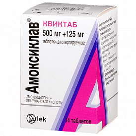 20 най-добри антибиотици според лекаря