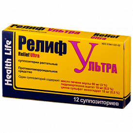 17 най-добри лекарства за хемороиди - свещи, хапчета, мехлеми