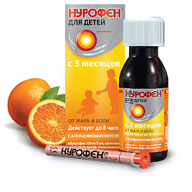 Çocuklar ve yetişkinler için en iyi 9 antipiretik ilaç