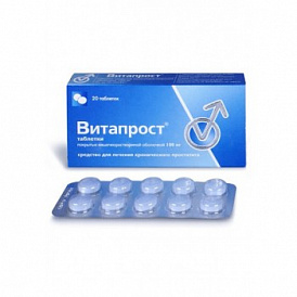 11 най-добри лекарства за простатит - мнението на лекаря