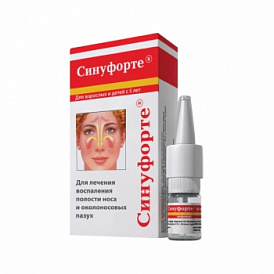 13 най-добри средства за лечение на синузит